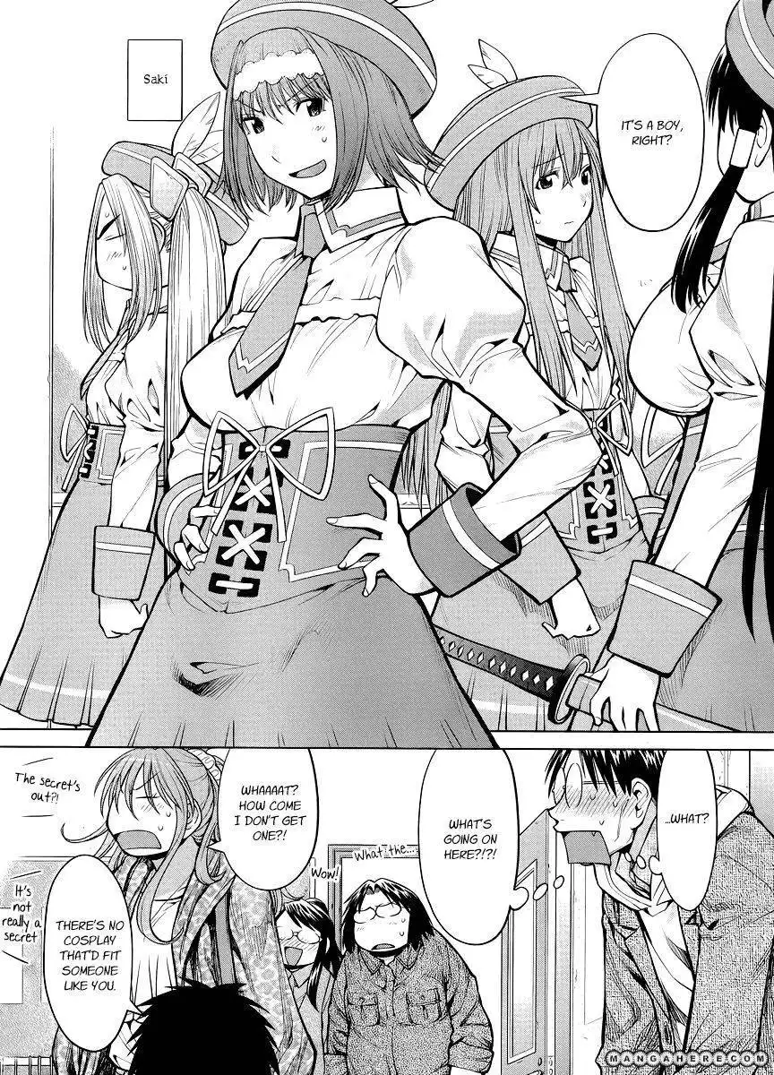 Genshiken Nidaime - The Society for the Study of Modern Visual Culture II Chapter 81 15